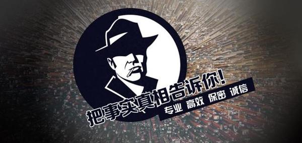 右玉县私家调查公司的几大原则