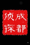 右玉县取证公司具备哪些服务